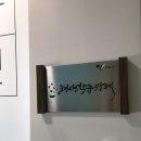주와키친 네이버블로그