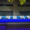 알래스카에서온연어가맛있는집 이미지