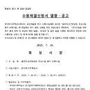 옴뿌리산 근린공원 이미지