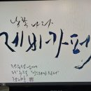 안내소앞카페제비