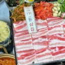 동삼집