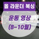 올라운더복싱 이미지