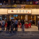 귀한족발 이미지