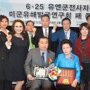 미래상조119 이미지
