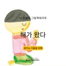 방구석테라피 이미지