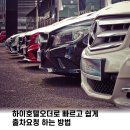 하이호텔 이미지