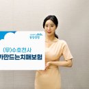 수호천