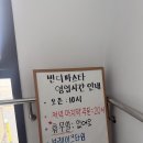반디식당 | 반디파스타 온가족 제주 함덕여행 즐기기