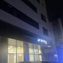 워시라움 고덕점