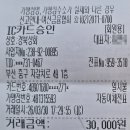 자갈치와 어머니 | [부산 자갈치 맛집] 밀양횟집 - 대구탕, 해물뚝배기 내돈내산 솔직 후기 🍲