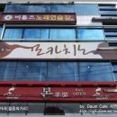 미다래서면점