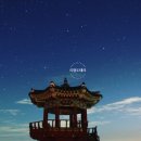 종로국밥 네이버블로그