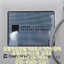 이씨씨학원