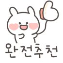 청두곶길 22 이미지