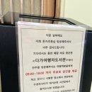 전주 객사 웨리단길 &lt;돈카츠흑심&gt; 히레카츠 찐맛집/ 주말 저녁 혼밥 후기