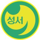 서울성서초등학교 이미지