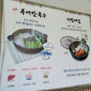 신가네복어칼국수