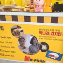 왕벌푸드 네이버블로그