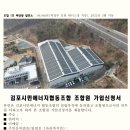 하늘발전소1호 이미지