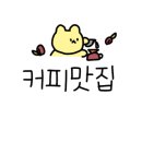 돌핀커피오마카세