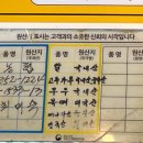 신평뚝배기 이미지