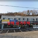 남해-288 이미지