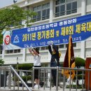 김천중앙초교 이미지