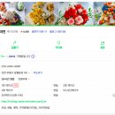 정관장 당산점 | 예단 선물 준비 A to Z (feat. 알잘딱깔센)