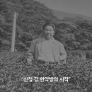 강한약방