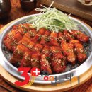 황토장군불바베큐 이미지