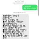 장천로 | [인천]1년 넘게 기다린 인천 점집 &#39;천후당&#39; _ 미우새 박수홍 점집(찐 후기)