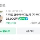 타코야끼 바다 이미지