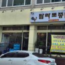 도민야채 이미지