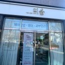 한미뷰티 | 대구 경산메이크업 [피움뷰티] 드레스 피팅 메이크업 다녀왔어요