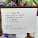 꼬시네 돈가스 이미지