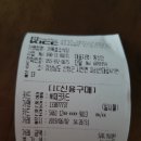 한산자동차공업사 이미지