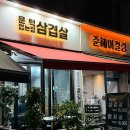 문턱없는집 이미지