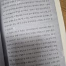 화신여관 | 25.02.01 무진기행 (2025.01.30 완독)