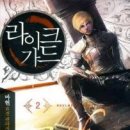 마현2 이미지