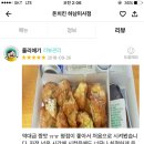 돈치킨하남 - 광산구 사암로279번길 16 | 돈치킨하남