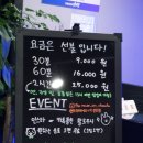 더메이즈VR 천호점 이미지