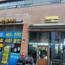 공인중개사사무소부동산채널 이미지