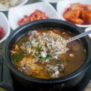 찰진순대집 네이버블로그