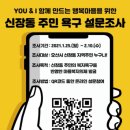 신장동행정복지센터 이미지