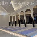 아크로짐 발산역점 24시 휘트니스 이미지