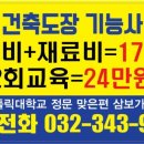 원미장원 - 강화군 | 원미장원