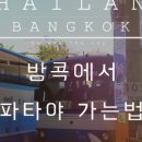 티제이트래블 이미지