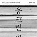 이문영농가 이미지