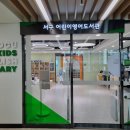 서구영어도서관 주차장 이미지