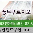 김포농협풍무동지점 이미지